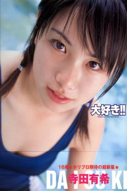 一边亲着一面膜胸口韩剧